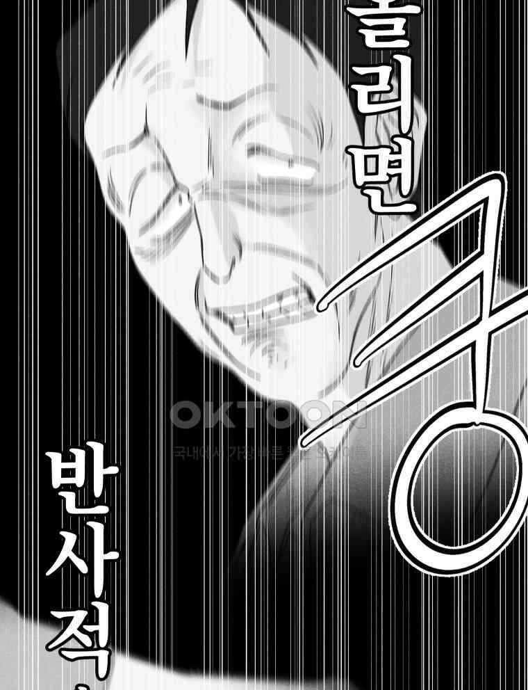 남산도서관 환생 북클럽 116화 (마지막회①) 10