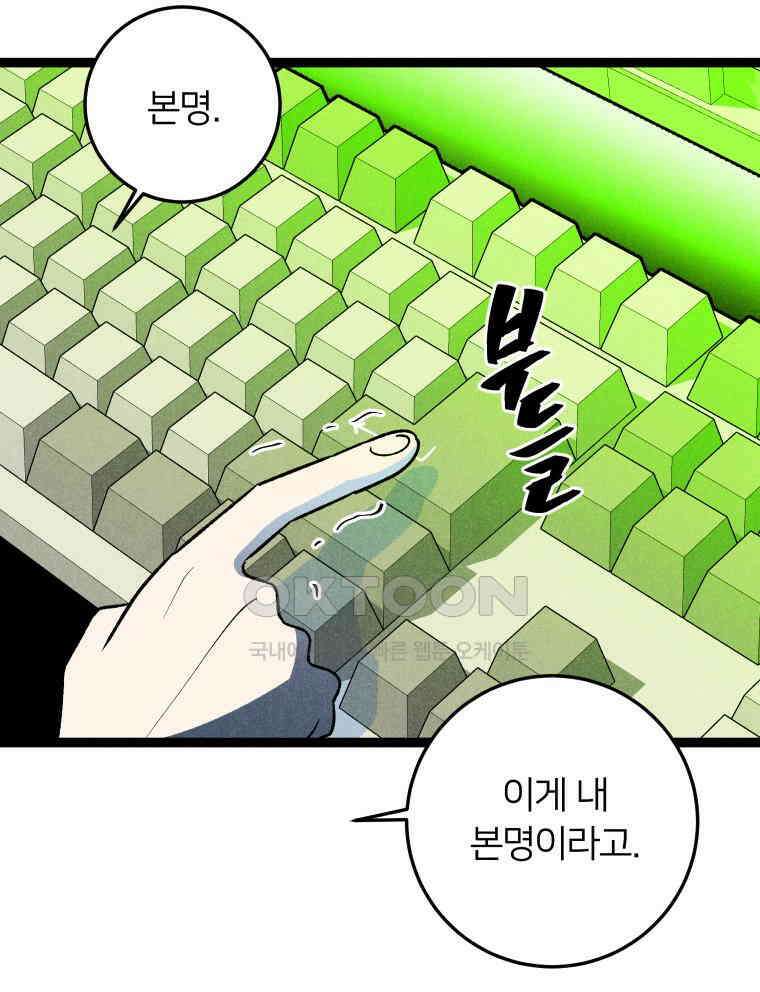 남산도서관 환생 북클럽 116화 (마지막회①) 14