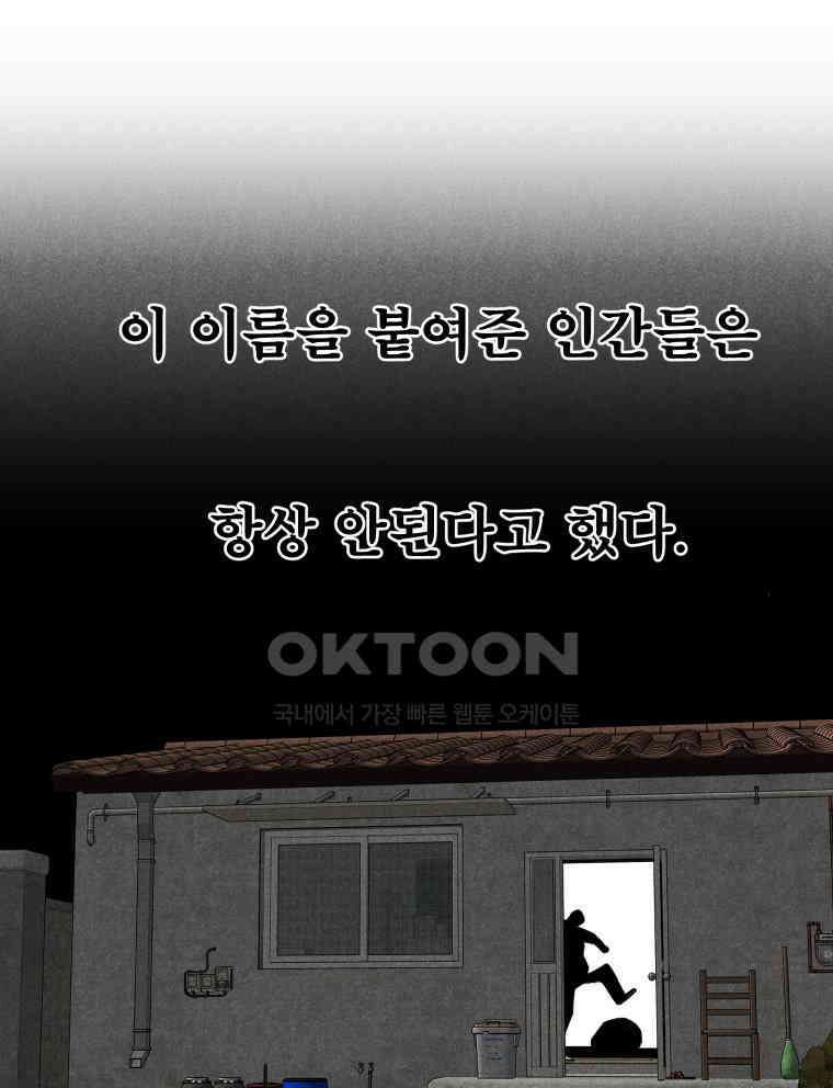 남산도서관 환생 북클럽 116화 (마지막회①) 15