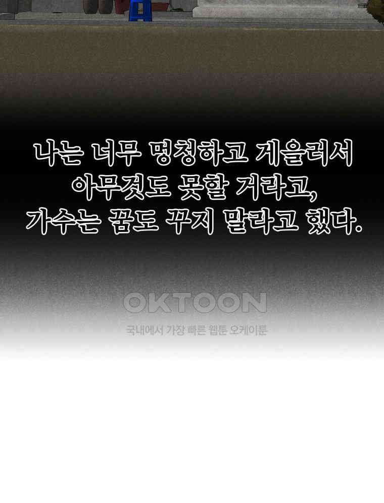 남산도서관 환생 북클럽 116화 (마지막회①) 16