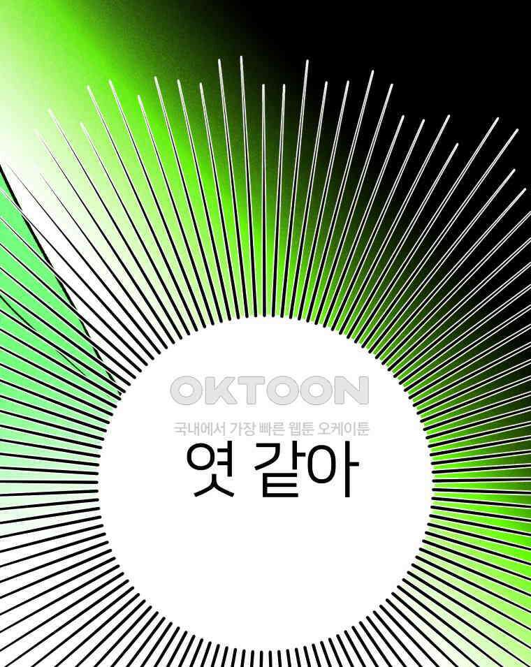 남산도서관 환생 북클럽 116화 (마지막회①) 19