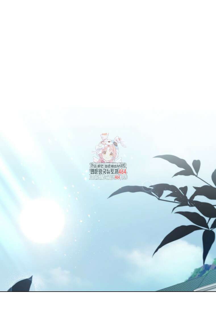 얘 우리 딸 아니에요! 22화 1