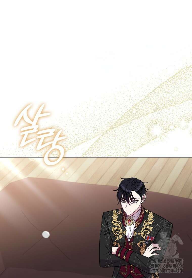 얘 우리 딸 아니에요! 22화 2