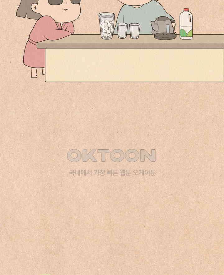 퀴퀴한 일기 ＃711． 그러하다 5