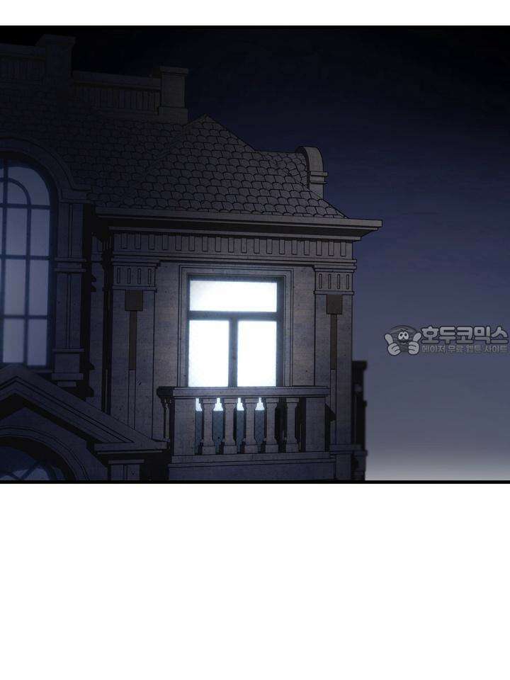 [성비단 인외탐미] 양의 숨소리 2화 3
