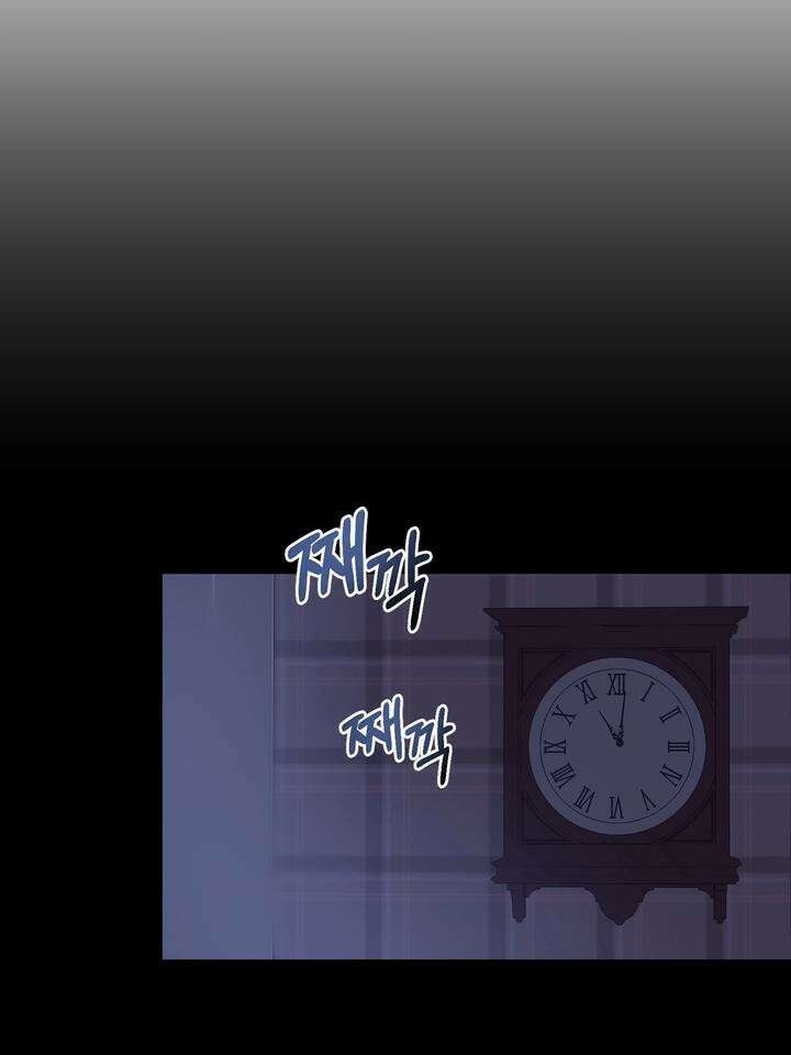 [성비단 인외탐미] 양의 숨소리 2화 22
