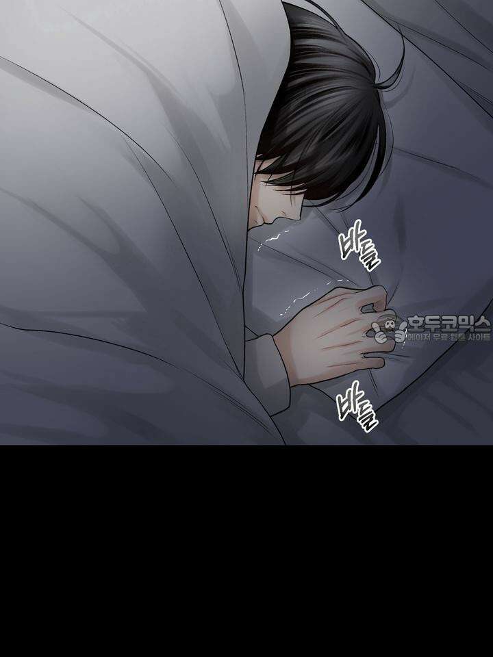 [성비단 인외탐미] 양의 숨소리 2화 39