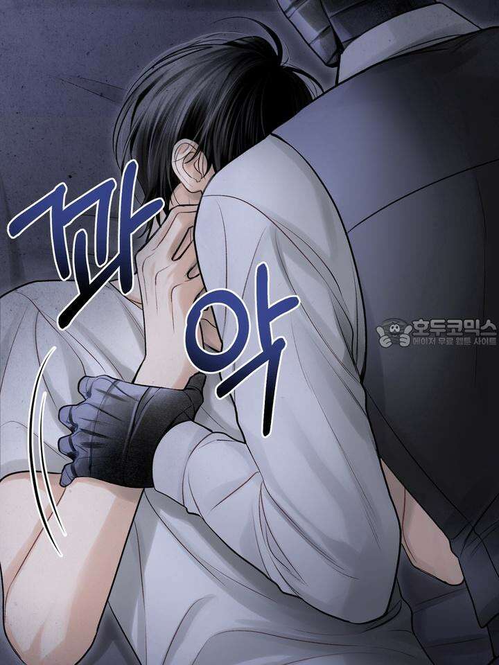 [성비단 인외탐미] 양의 숨소리 2화 42