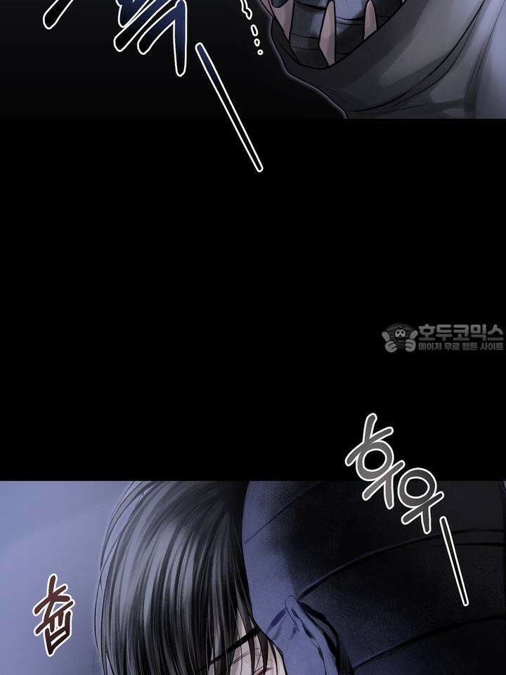 [성비단 인외탐미] 양의 숨소리 2화 54