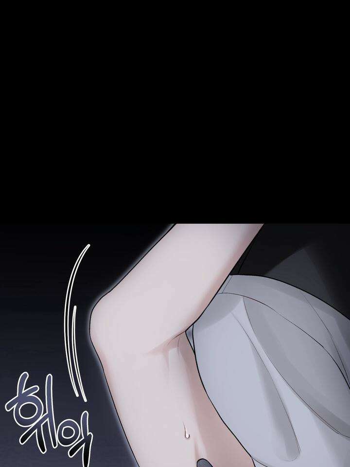 [성비단 인외탐미] 양의 숨소리 2화 74