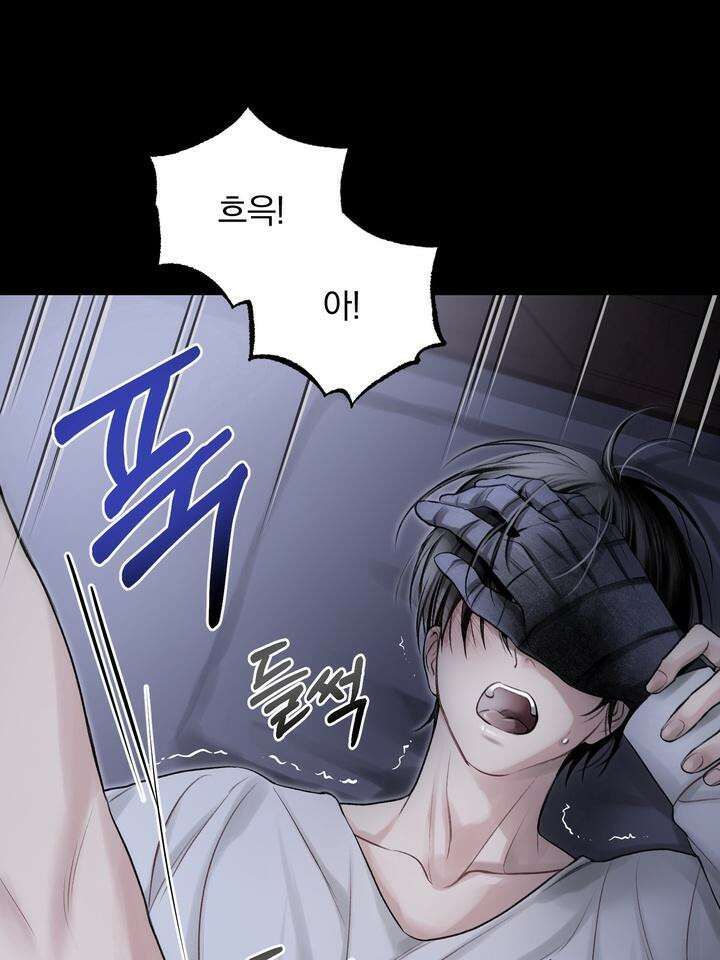 [성비단 인외탐미] 양의 숨소리 2화 76