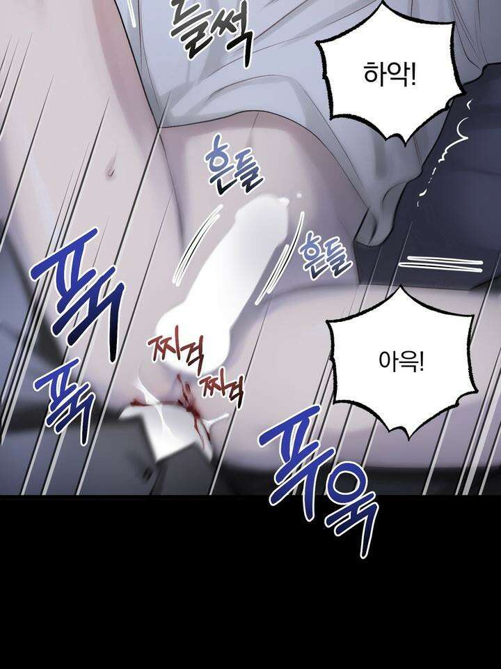 [성비단 인외탐미] 양의 숨소리 2화 77