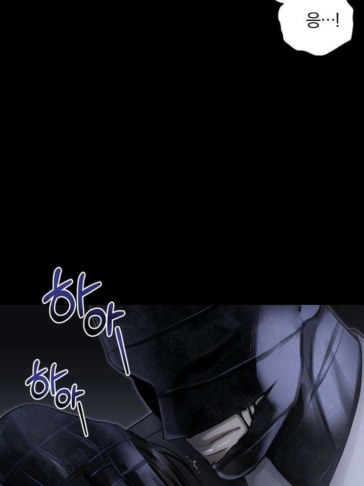 [성비단 인외탐미] 양의 숨소리 2화 79