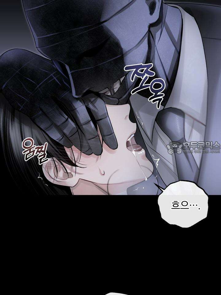 [성비단 인외탐미] 양의 숨소리 2화 81