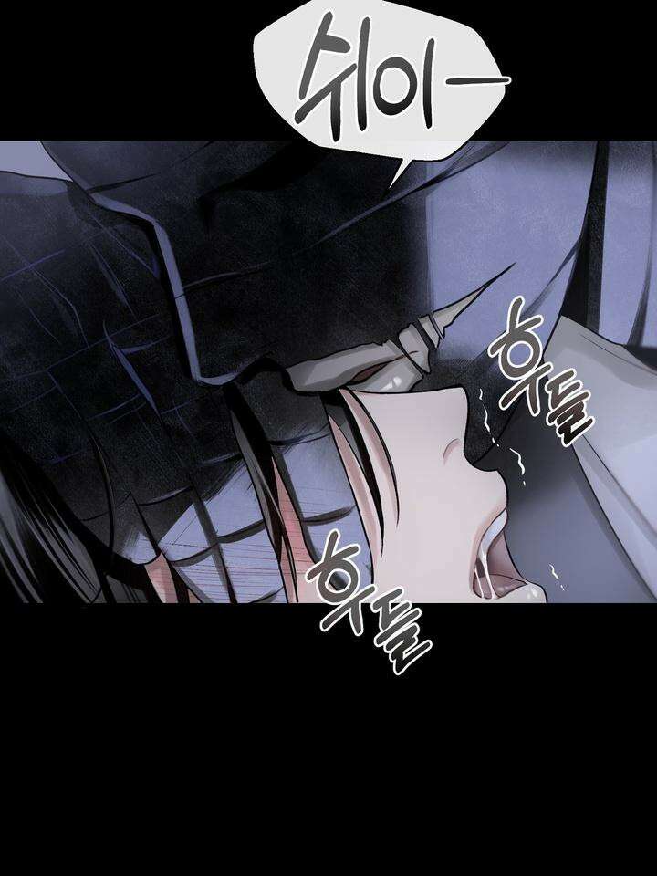 [성비단 인외탐미] 양의 숨소리 2화 82