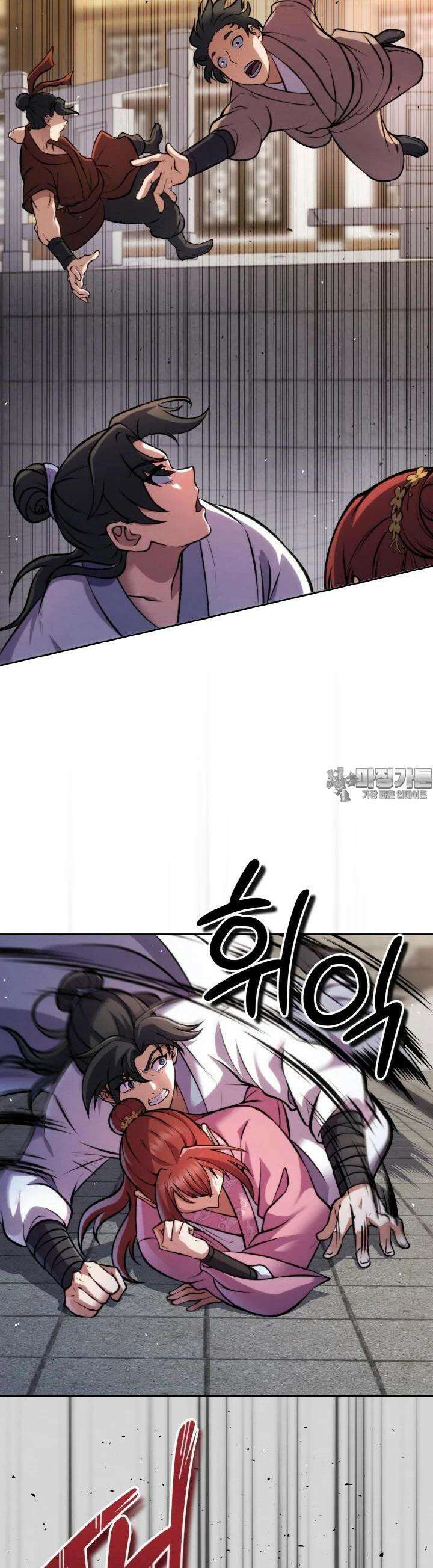 무림맹주 막내제자 5화 40