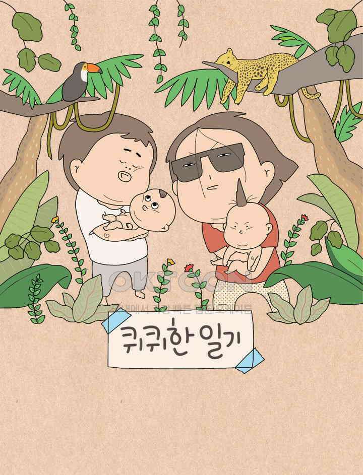퀴퀴한 일기 ＃758． 탕의 엉망진창 일주일 2 1