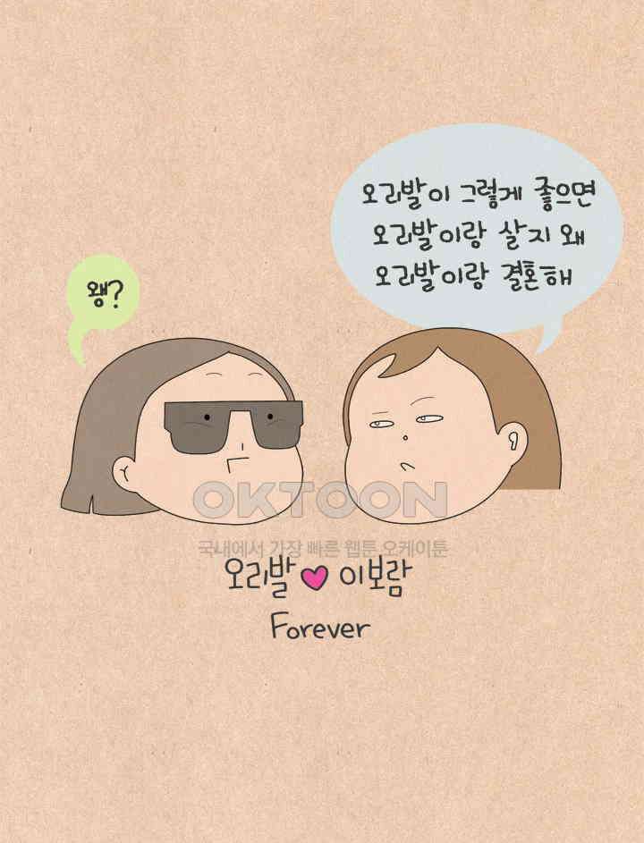 퀴퀴한 일기 ＃758． 탕의 엉망진창 일주일 2 3