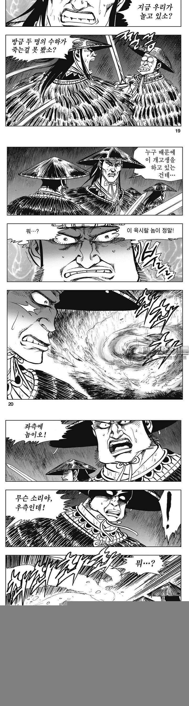 청풍소사 13권 7