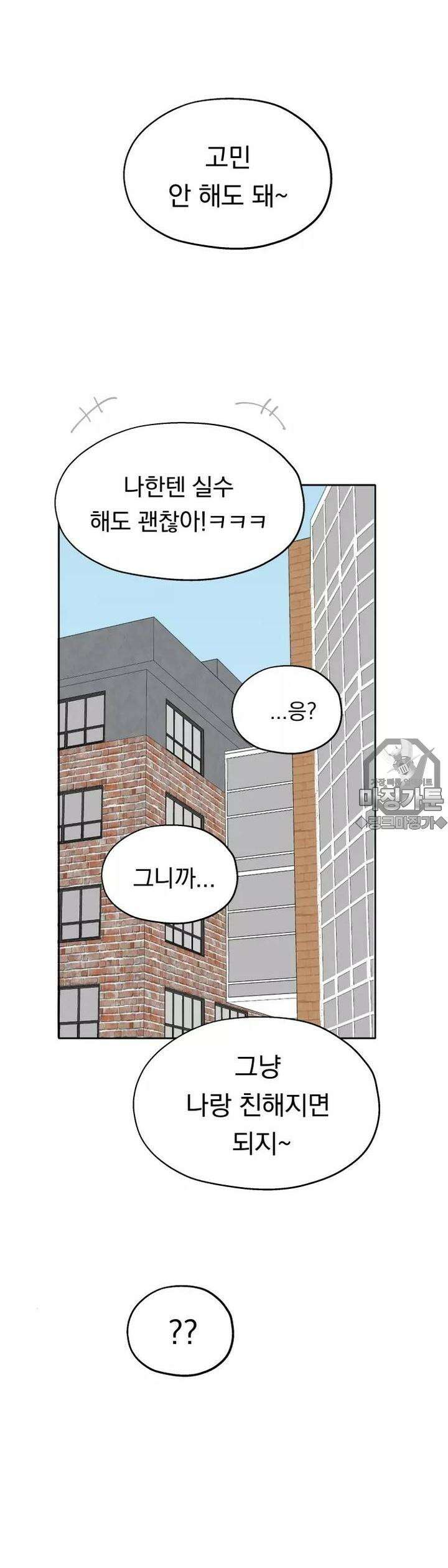 블러드 타임 5화 9