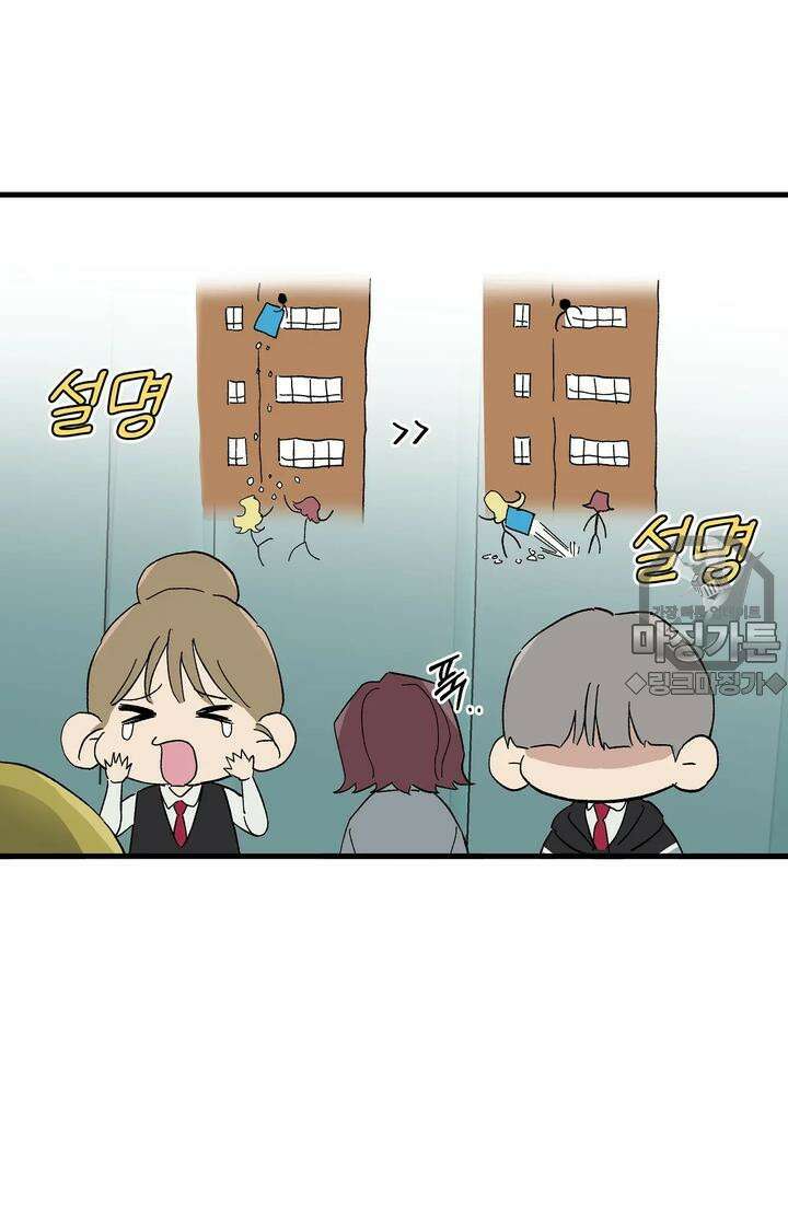 블러드 타임 15화 3