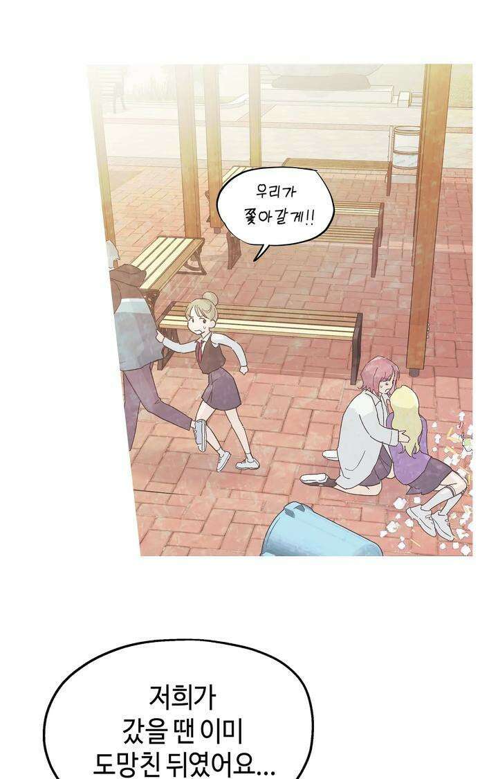 블러드 타임 15화 5