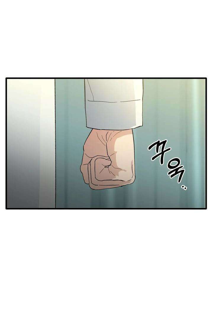 블러드 타임 15화 8