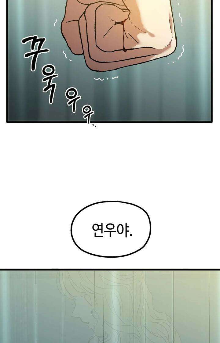 블러드 타임 15화 10