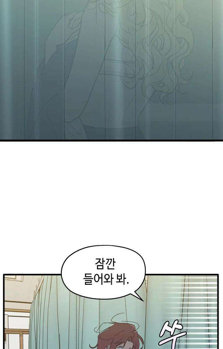 블러드 타임 15화 11