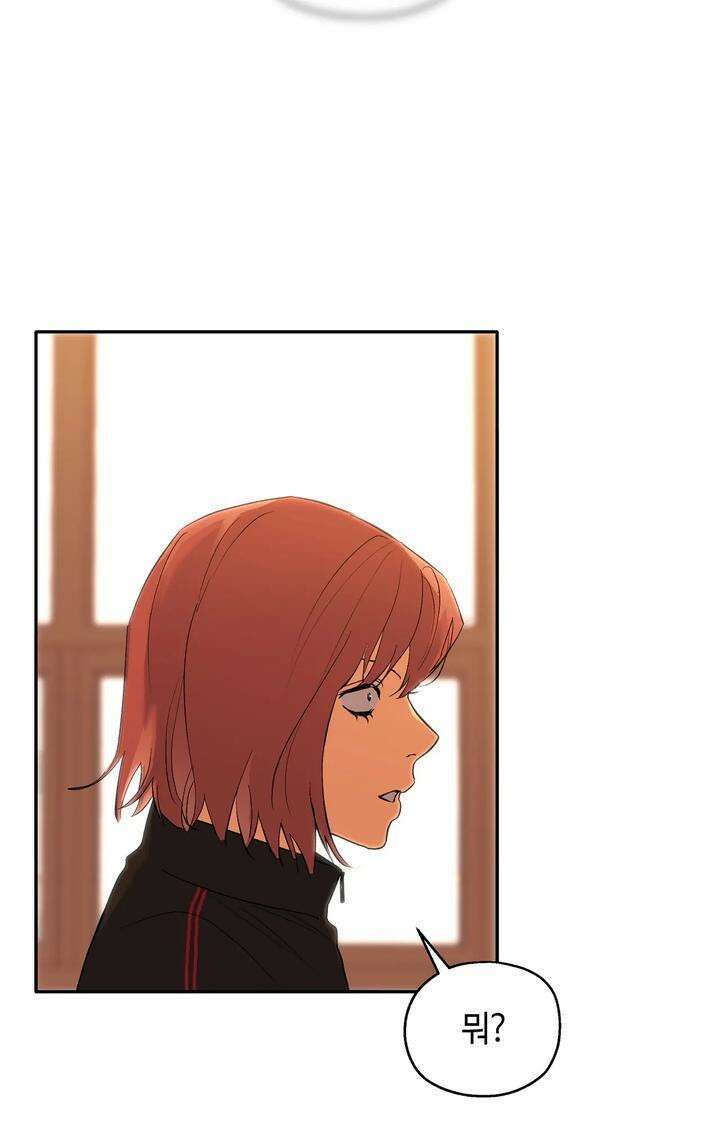 블러드 타임 19화 8