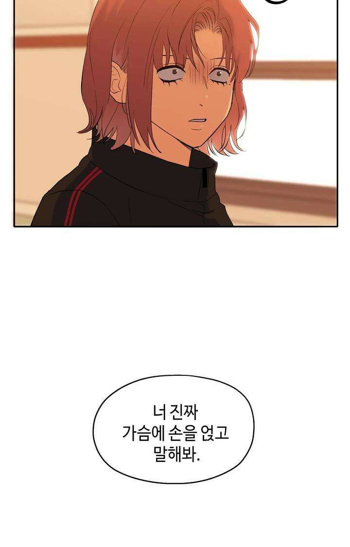 블러드 타임 19화 11