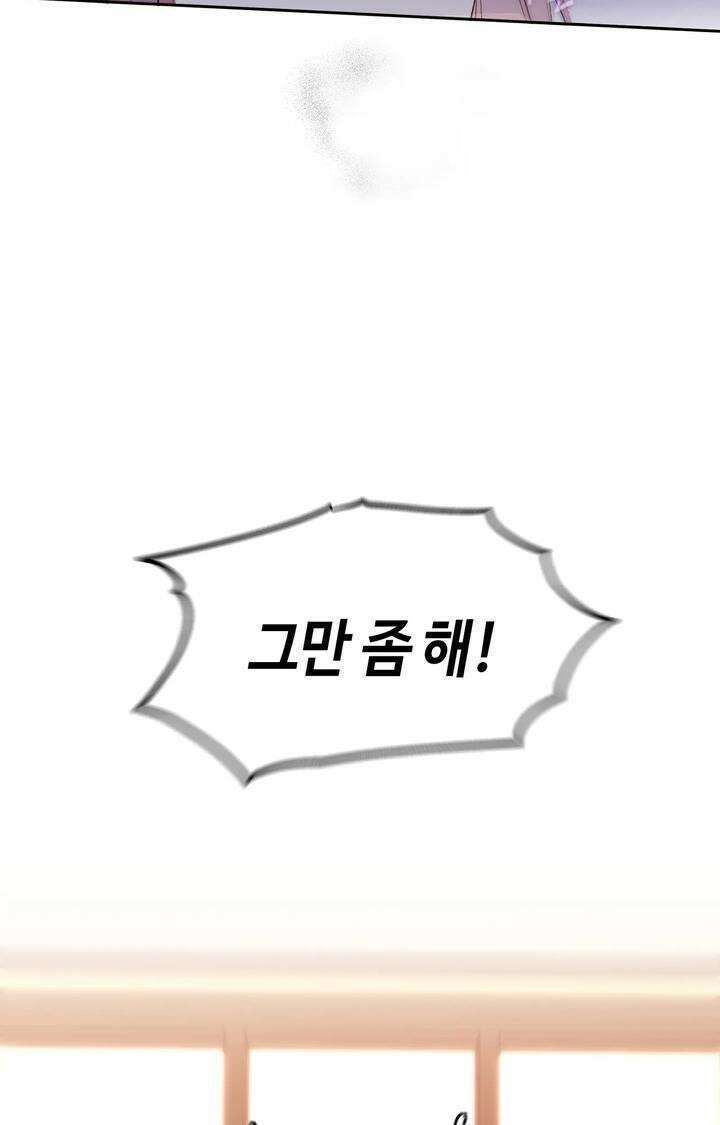 블러드 타임 19화 16