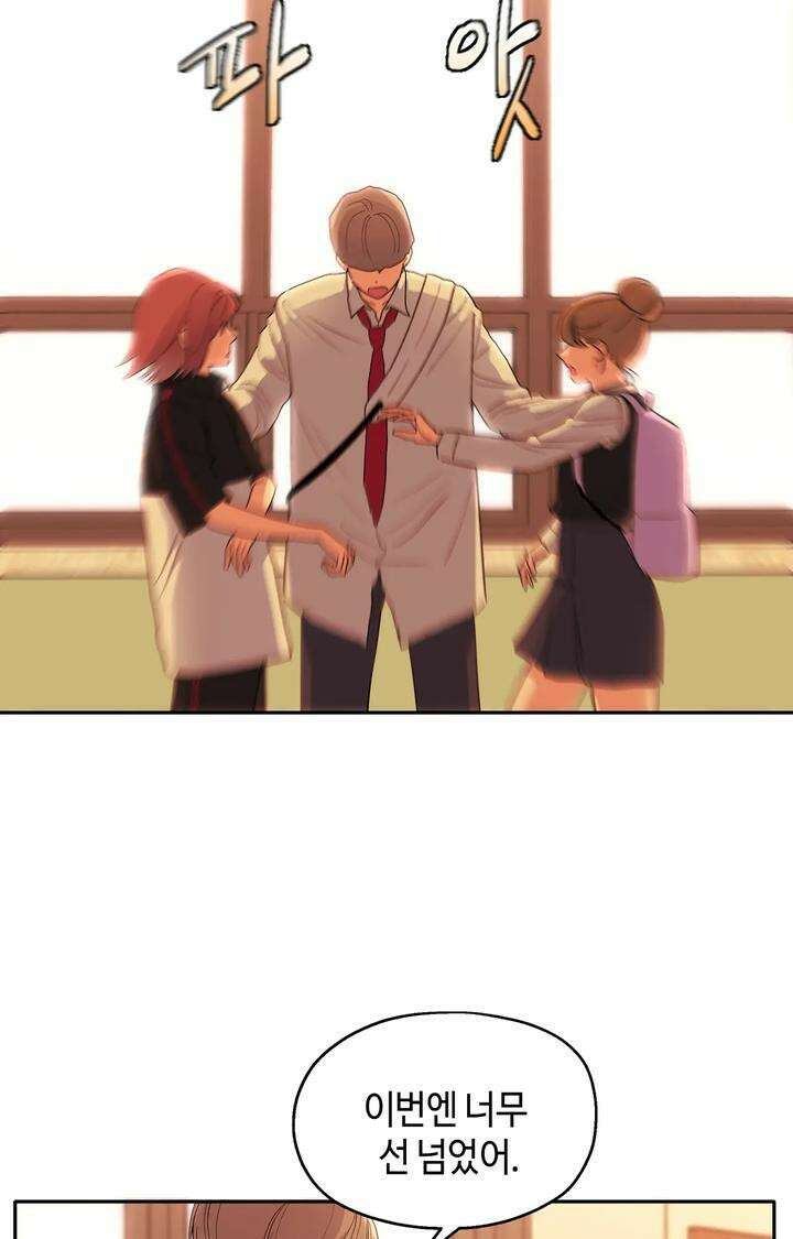 블러드 타임 19화 17