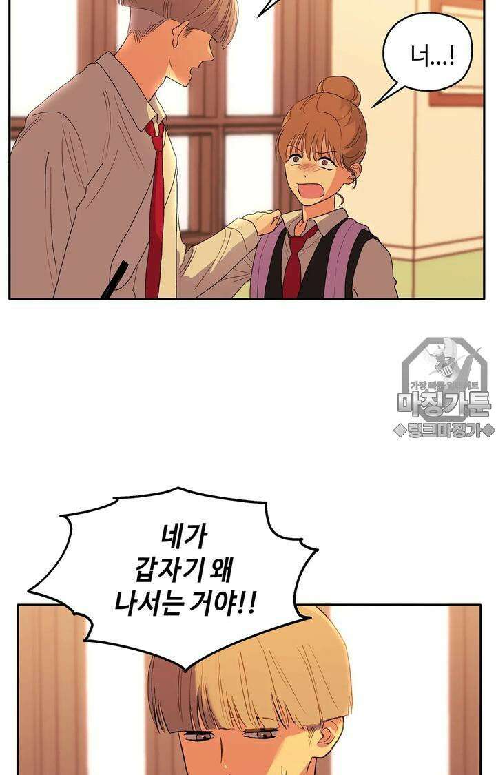 블러드 타임 19화 18