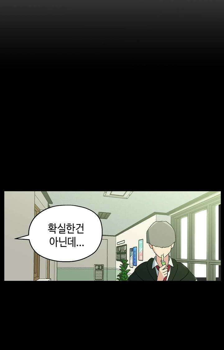 블러드 타임 19화 20