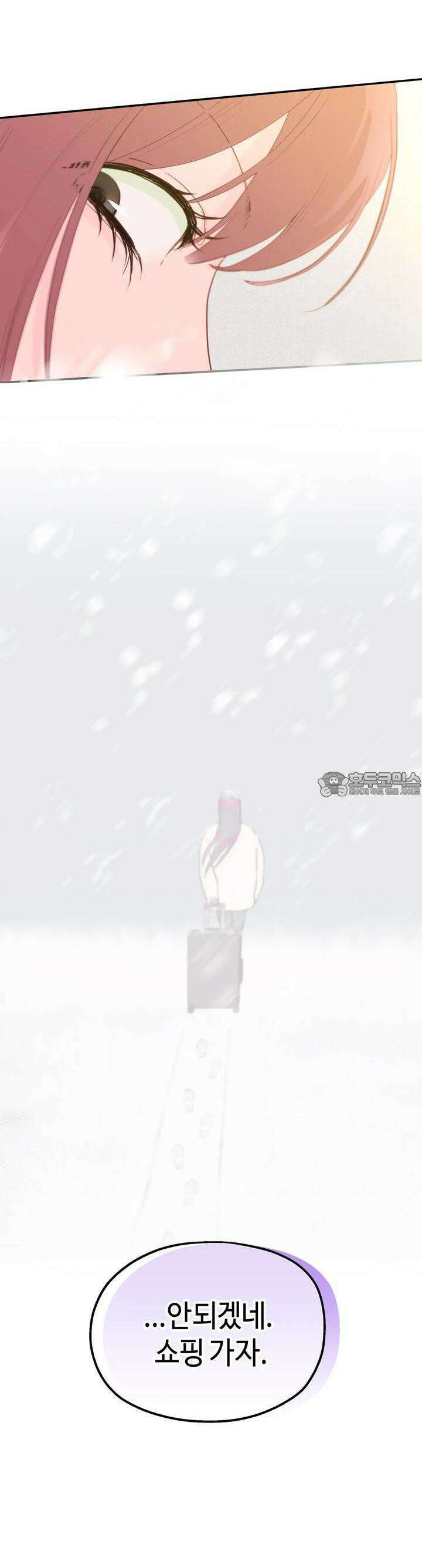 블러드 타임 24화 4