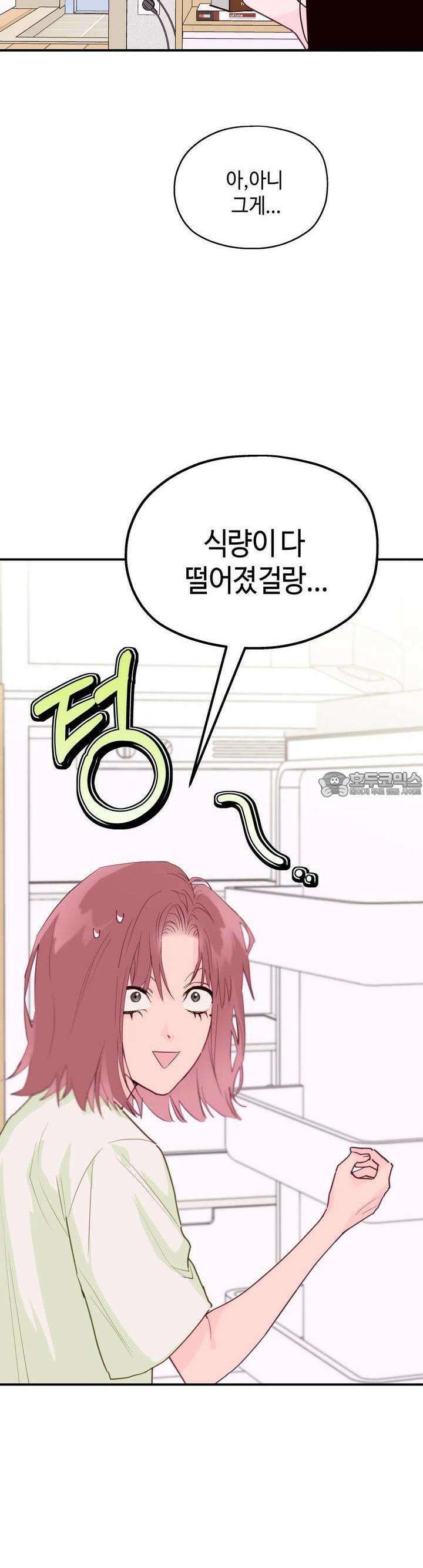 블러드 타임 24화 6
