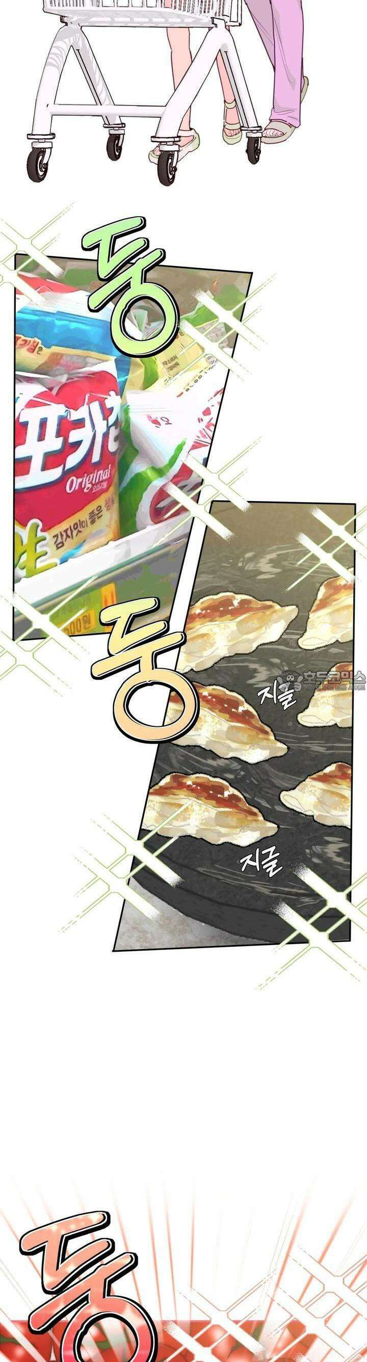 블러드 타임 24화 8