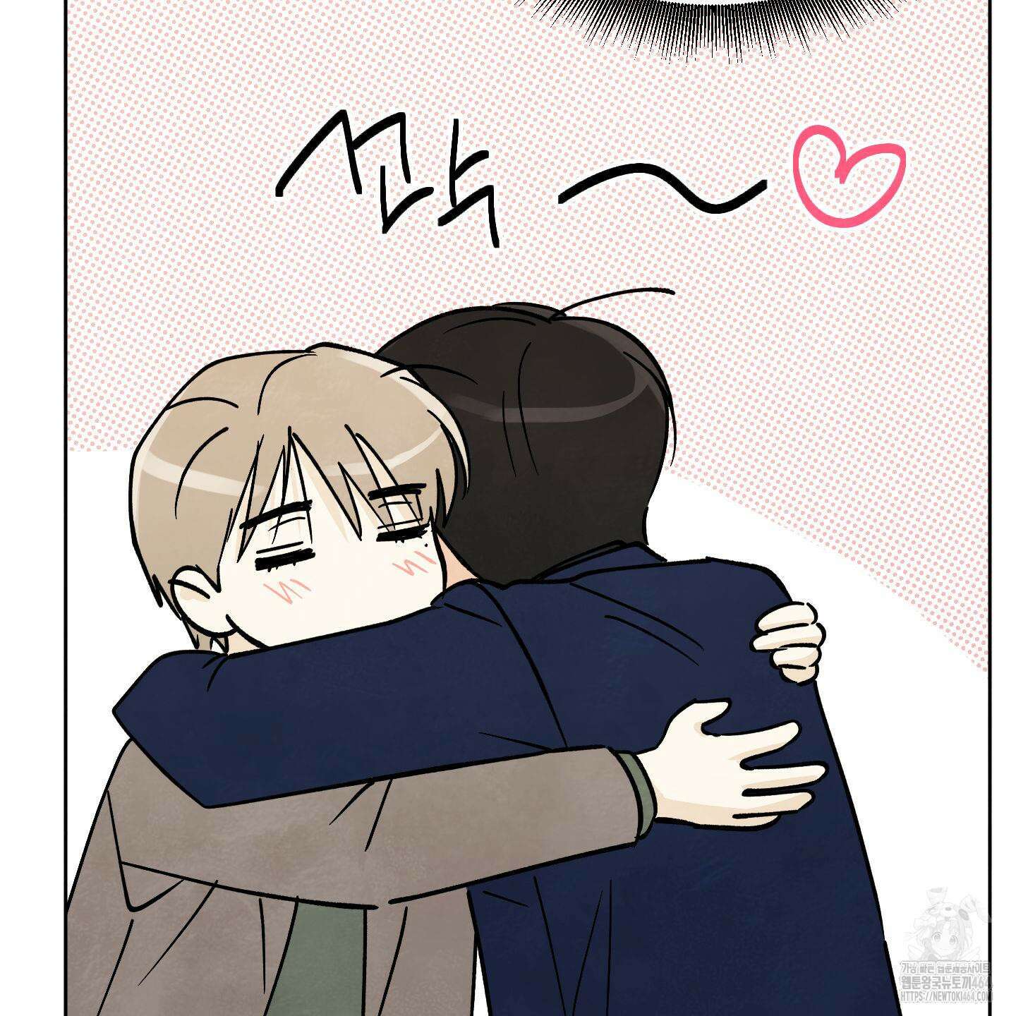 여름이 끝나도 35화 12