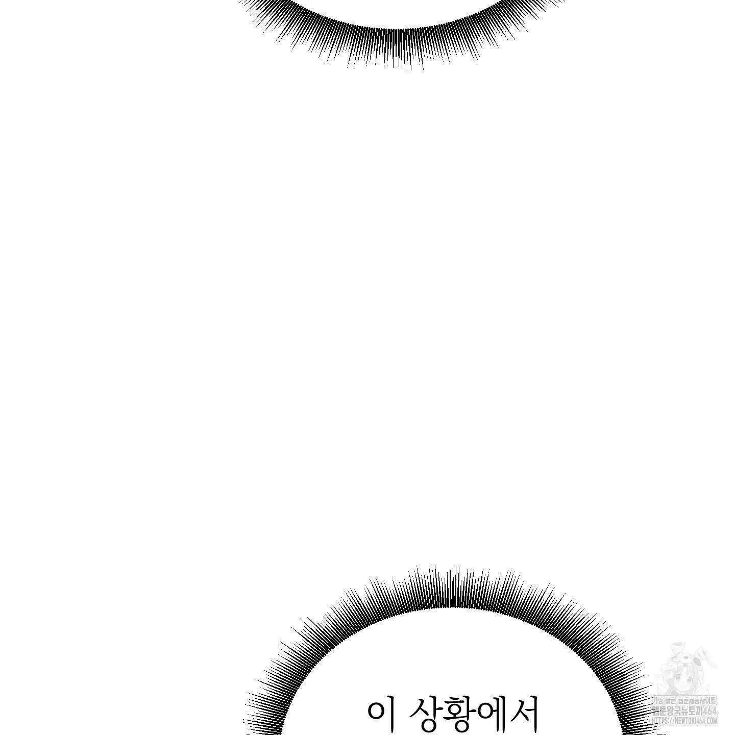 여름이 끝나도 35화 17