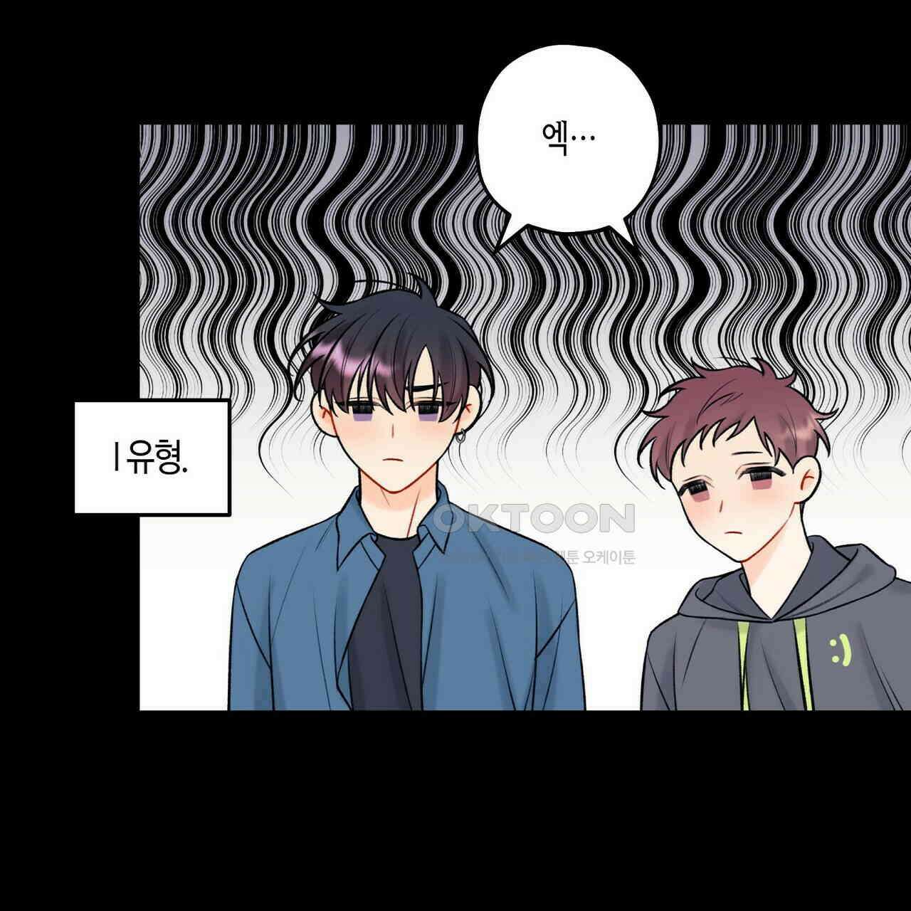 OFF STAGE (오프 스테이지) 41화 21