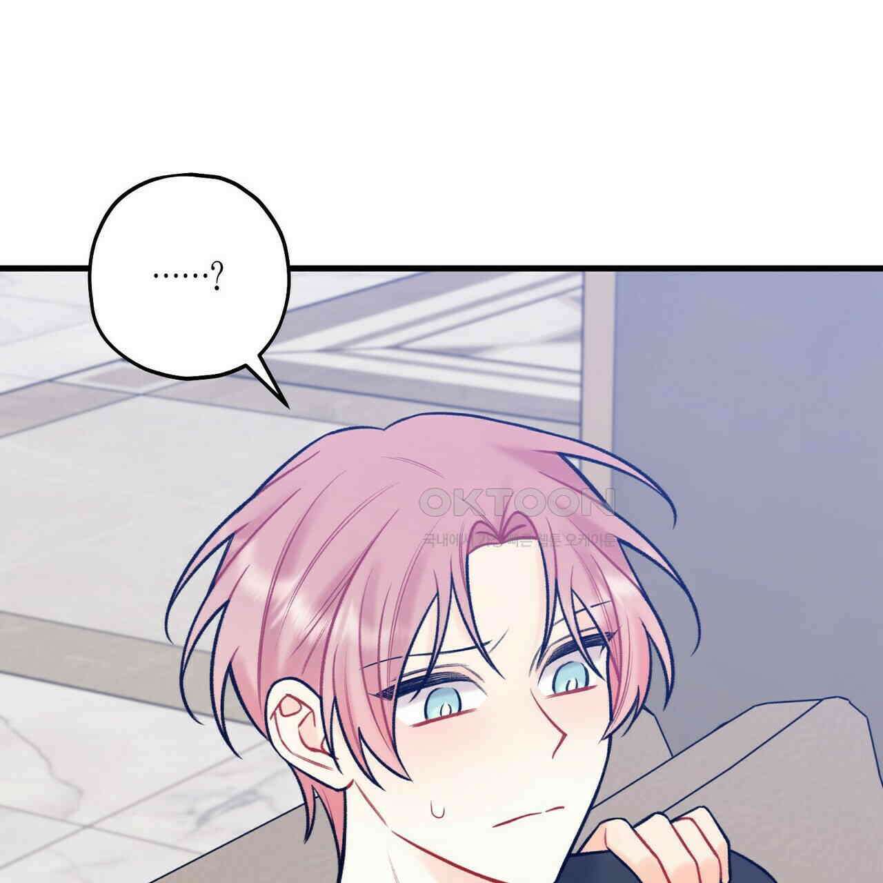OFF STAGE (오프 스테이지) 51화 2