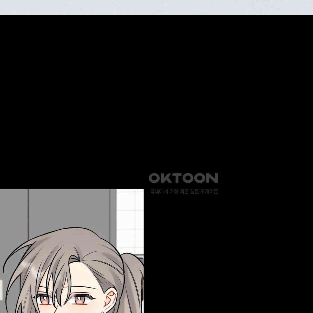 OFF STAGE (오프 스테이지) 51화 17