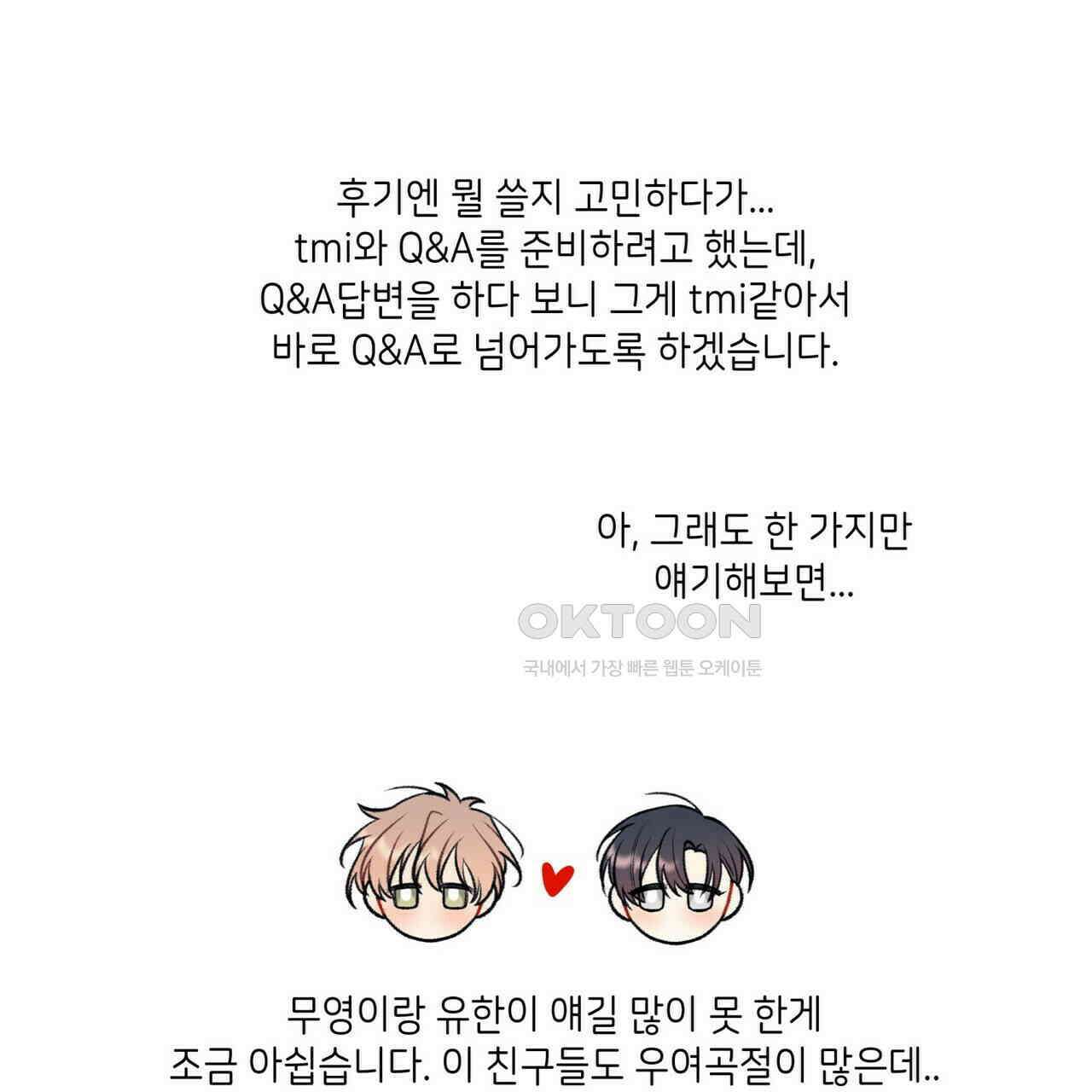 OFF STAGE (오프 스테이지) [후기] 3