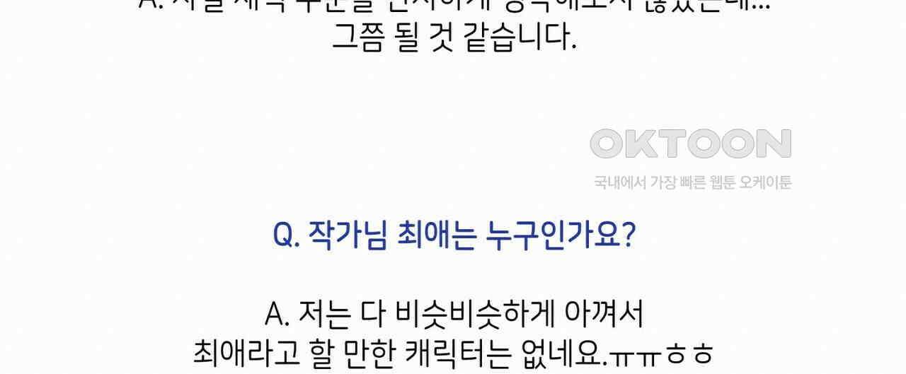 OFF STAGE (오프 스테이지) [후기] 8