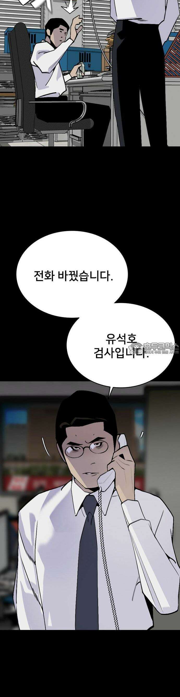 제왕 시즌2 칼의 전쟁  4화 3