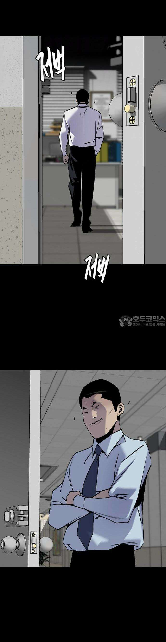 제왕 시즌2 칼의 전쟁  4화 8