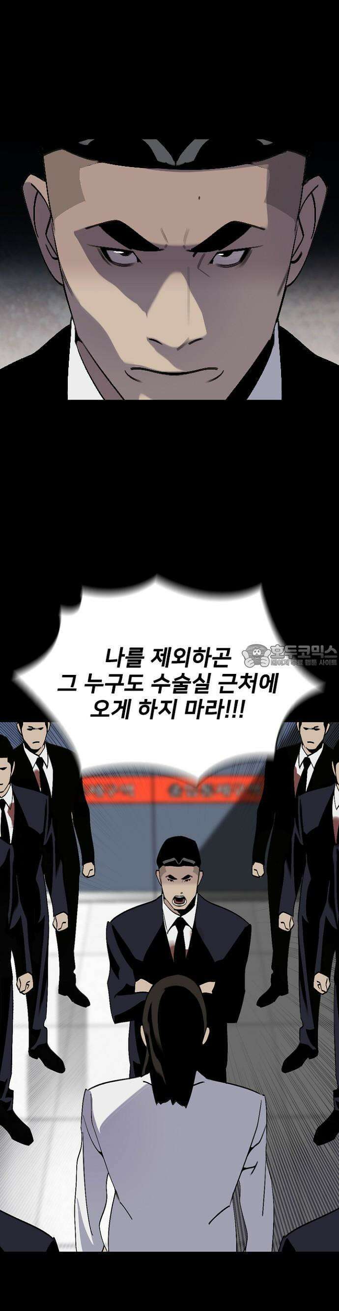 제왕 시즌2 칼의 전쟁  17화 7