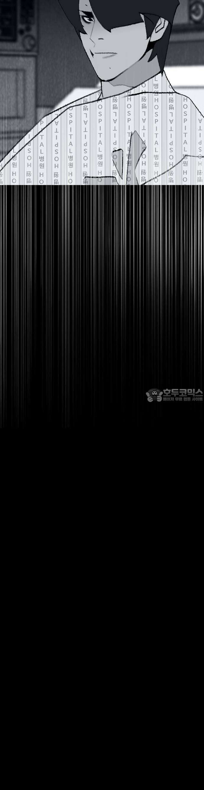 제왕 시즌2 칼의 전쟁  20화 10