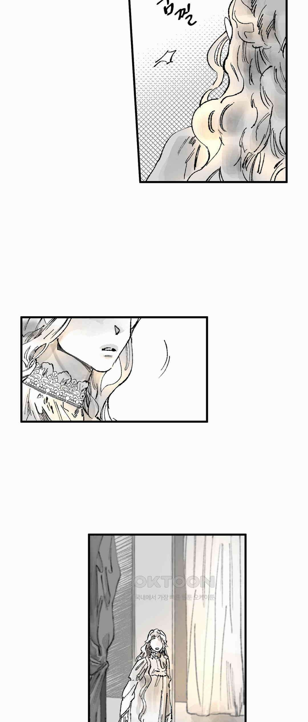 시선의 끝 2막, 죽음의 무도(3) 4